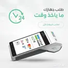 اقل رسوممم واقل نسبة مدى وما في رسوم تاسيسس
