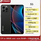 جوال TOUCH S5