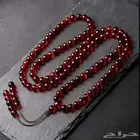 سبحة كهرمان