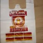 أكياس بلاستيك مطبوعه