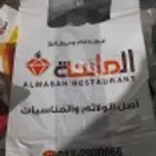 طباعة اكياس بلاستيك