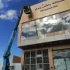 كرين و سله