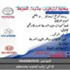 تركيب مثبت سرعة تشغيل عن بعد حساسات خلفيه