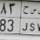 number plate for sell anyone want contact me