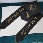 وشاحات تخرج يوم وطني مناسبات فعاليات تطريز طباعه