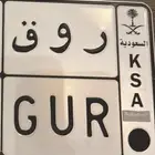 لوحة ر و ق رباعي مرتبة