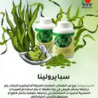 مكمل غذائي عضوي