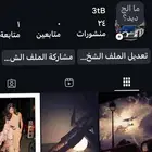 يوزر انستا 788s انشاء 2015