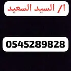 درس خصوصي