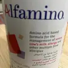 حليب الفامينو للحساسيه