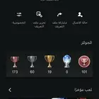 حساب سوني للبيع