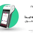 جهاز نقاط بيع