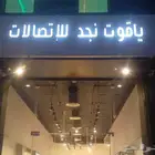 لوحات حروف بأرزة مطابقة للبلدية