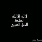 تويوتا