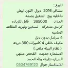 سنتافي هونداي ديزل تيربو بدون دبل