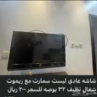 تلفاز نظيف وسعر حلو