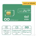 زين استخدام غير عادل 171