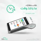 نقاط البيع نيوليب بالشهر 75 لا غير