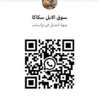 واتساب وسناب لبيع الابل في الجوف