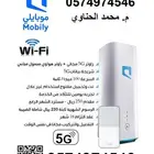 شريحة بينات مع 2 راوتر مجانا