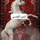 تأثيث لوح