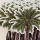 توزيعات اليوم الوطني