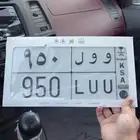 لوحة مميزة خصوصي