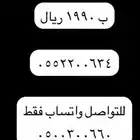 ست ستات و خمس خمسات 05666.666 و 05000.000