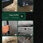 لا تشيل هم الفحص نفحص لك بالرياض