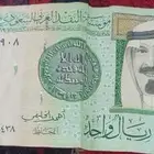 البيع عمله ندره توقيع احمد الخليفي رقم1639 592908