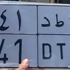 لوحه مميزه للبيع
