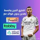 رسيفر beIN full HD اردني جديد