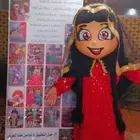 مهرجه في الرياض خارج الرياض