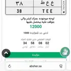 لوحه مميزه جاهزه لنقل الفوري عن طريق ابشر