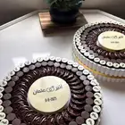 شكولاته بلجيكية