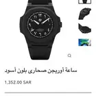 ساعة NUUN OFFICIAL