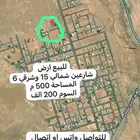 للبيع ارض في النقيب الشمالي