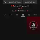 حساب تكتوك لبيع