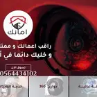 اقوي عروض علي كاميرات المراقبه