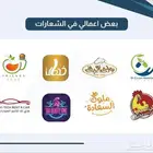مصمم جرافيك محترف تصميم بروفايل هوية بصرية جميع التصاميم