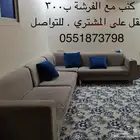 كنب مع فرشة