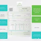 برنامج محاسبي _ نظام كاشير
