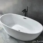 حوض استحمام ( بانيو )