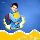معلمه تأسيس ومتابعه للمرحله الابتدائيه والمتوسط