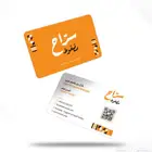 تصميم بكج و علب و ستيكر و كروت