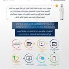 دورات دروب