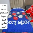 اثاث واجهزه منزليه