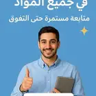 معلم ومعلمة تاسيس النظيم الندوة الجنادريه الشروق المشرقية