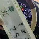 لوحه رسم للبدل