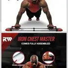 جهاز تمارين الضغط